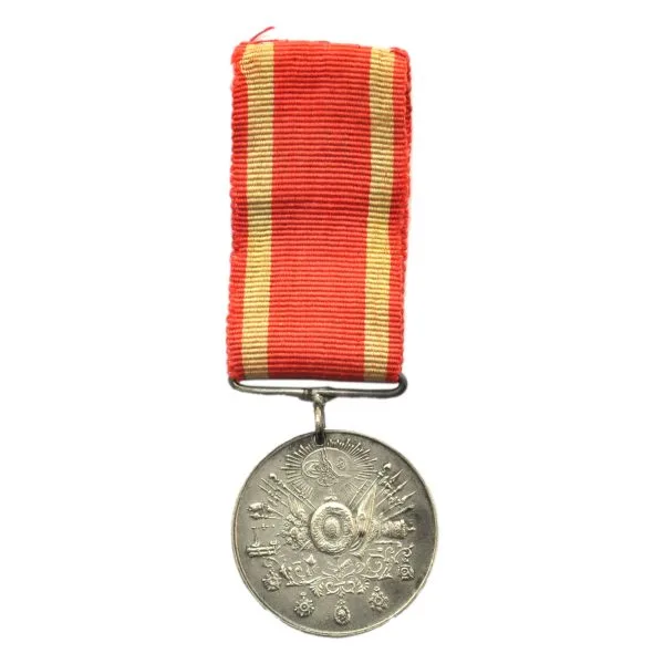 Osmanlı Gümüş Liyakat Madalyası | 1308 (1891) Tarihli | Ön:Sultan Abdülhamid Tuğralı ve Osmanlı Arması | Arka:Sadakat ve Şecaat Edenlere Mahsus | Çap: 24mm -1-