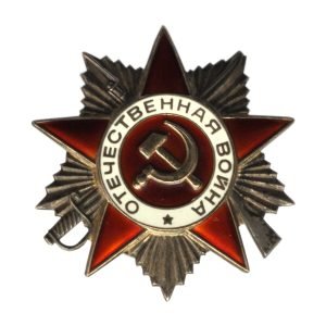 Rus Sovyet Vatanseverlik Savaşı Rozeti 45mm - Kırmızı mineli, beş köşeli yıldız - ortası orak ve çekiçli - arkası darphane damgalı, seri numaralı 5900270